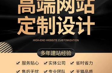 南昌企業(yè)網(wǎng)站建設(shè)與域名注冊服務(wù)指南 一站式打造線上品牌